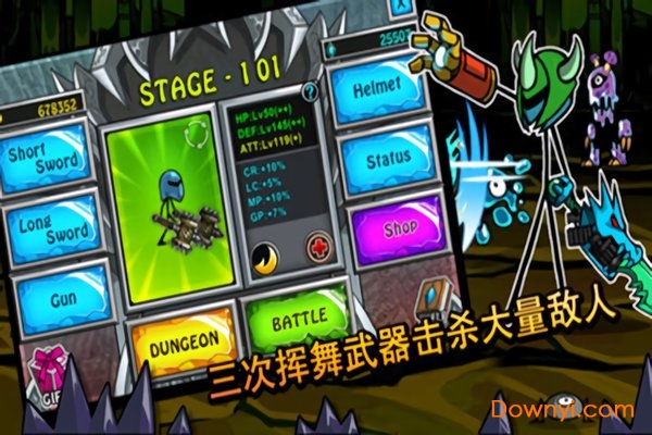 卡通战争剑客无限宝石版(cw blade) 游戏截图